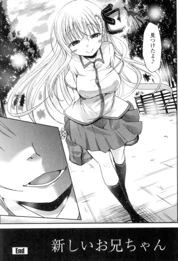 [Sawano Akira] Shikoshisu Fhentai - Page 189