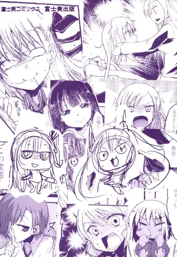 [Sawano Akira] Shikoshisu Fhentai - Page 199