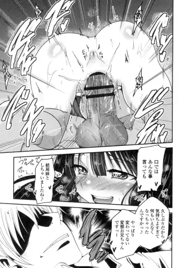 [Sawano Akira] Shikoshisu Fhentai - Page 20