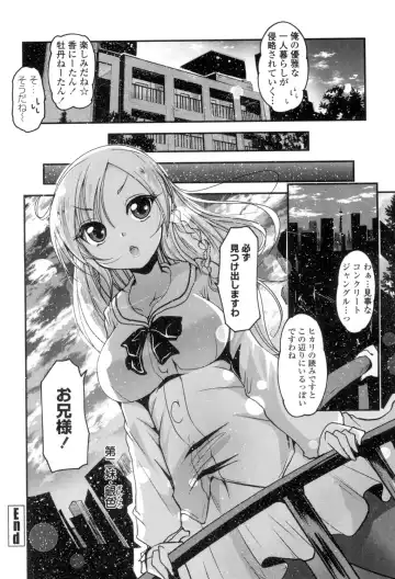 [Sawano Akira] Shikoshisu Fhentai - Page 45