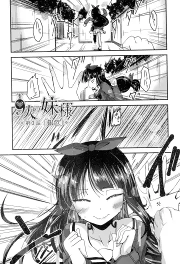 [Sawano Akira] Shikoshisu Fhentai - Page 46