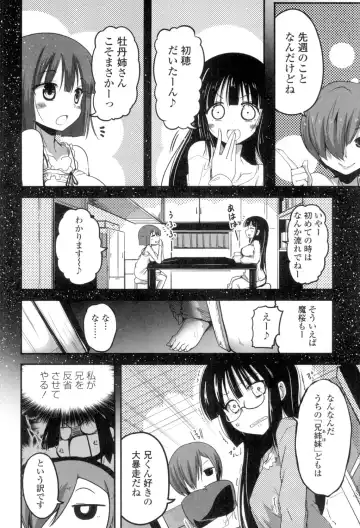 [Sawano Akira] Shikoshisu Fhentai - Page 89