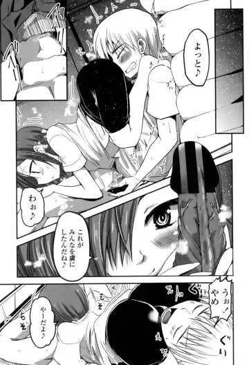 [Sawano Akira] Shikoshisu Fhentai - Page 92