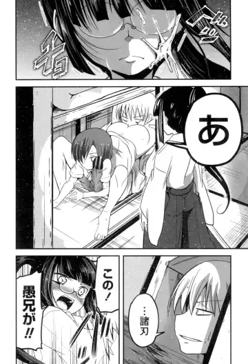 [Sawano Akira] Shikoshisu Fhentai - Page 95