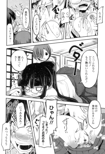 [Sawano Akira] Shikoshisu Fhentai - Page 97