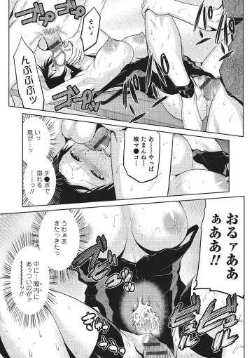 [Kakashi Asahiro] Megami no Saien ~NEET dakedo Harem Tsukuru yo!~ Fhentai - Page 116