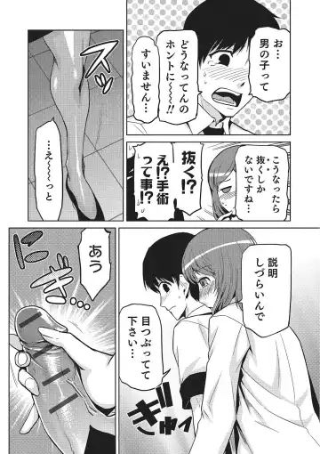 [Kakashi Asahiro] Megami no Saien ~NEET dakedo Harem Tsukuru yo!~ Fhentai - Page 127