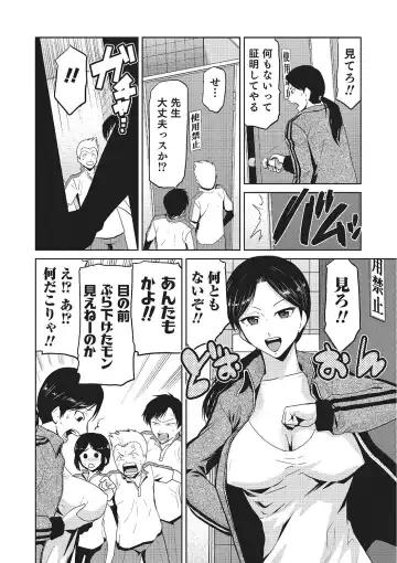 [Kakashi Asahiro] Megami no Saien ~NEET dakedo Harem Tsukuru yo!~ Fhentai - Page 143