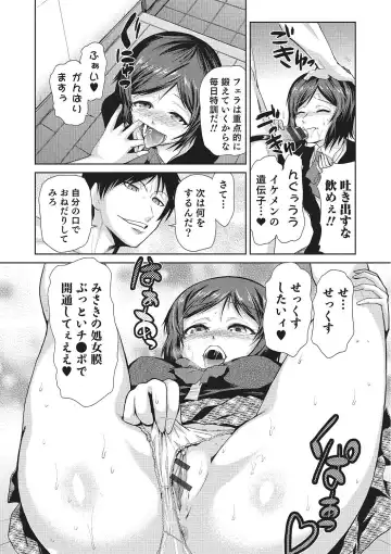 [Kakashi Asahiro] Megami no Saien ~NEET dakedo Harem Tsukuru yo!~ Fhentai - Page 18