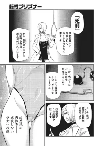[Kakashi Asahiro] Megami no Saien ~NEET dakedo Harem Tsukuru yo!~ Fhentai - Page 180