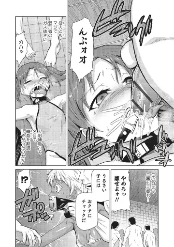 [Kakashi Asahiro] Megami no Saien ~NEET dakedo Harem Tsukuru yo!~ Fhentai - Page 189