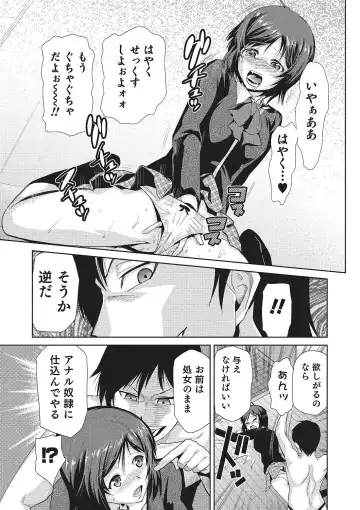 [Kakashi Asahiro] Megami no Saien ~NEET dakedo Harem Tsukuru yo!~ Fhentai - Page 20