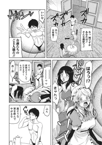 [Kakashi Asahiro] Megami no Saien ~NEET dakedo Harem Tsukuru yo!~ Fhentai - Page 53