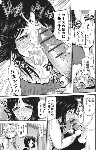 [Kakashi Asahiro] Megami no Saien ~NEET dakedo Harem Tsukuru yo!~ Fhentai - Page 56