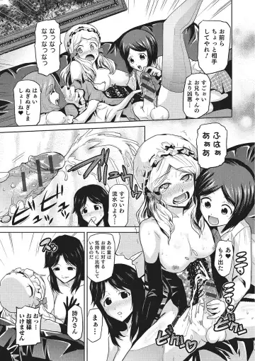 [Kakashi Asahiro] Megami no Saien ~NEET dakedo Harem Tsukuru yo!~ Fhentai - Page 60