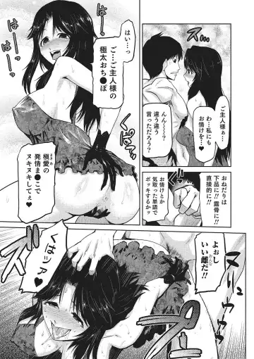 [Kakashi Asahiro] Megami no Saien ~NEET dakedo Harem Tsukuru yo!~ Fhentai - Page 68