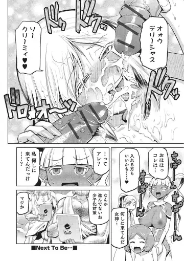 [Kakashi Asahiro] Megami no Saien ~NEET dakedo Harem Tsukuru yo!~ Fhentai - Page 85