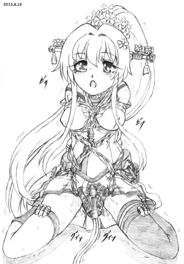 [Sumomo Ex] Gyuuniku Shoujo to Joshidaisei Lotion Fhentai - Page 21