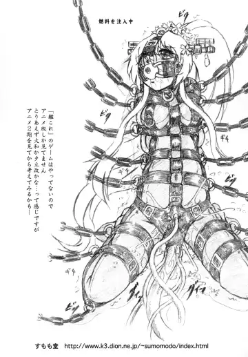 [Sumomo Ex] Gyuuniku Shoujo to Joshidaisei Lotion Fhentai - Page 22