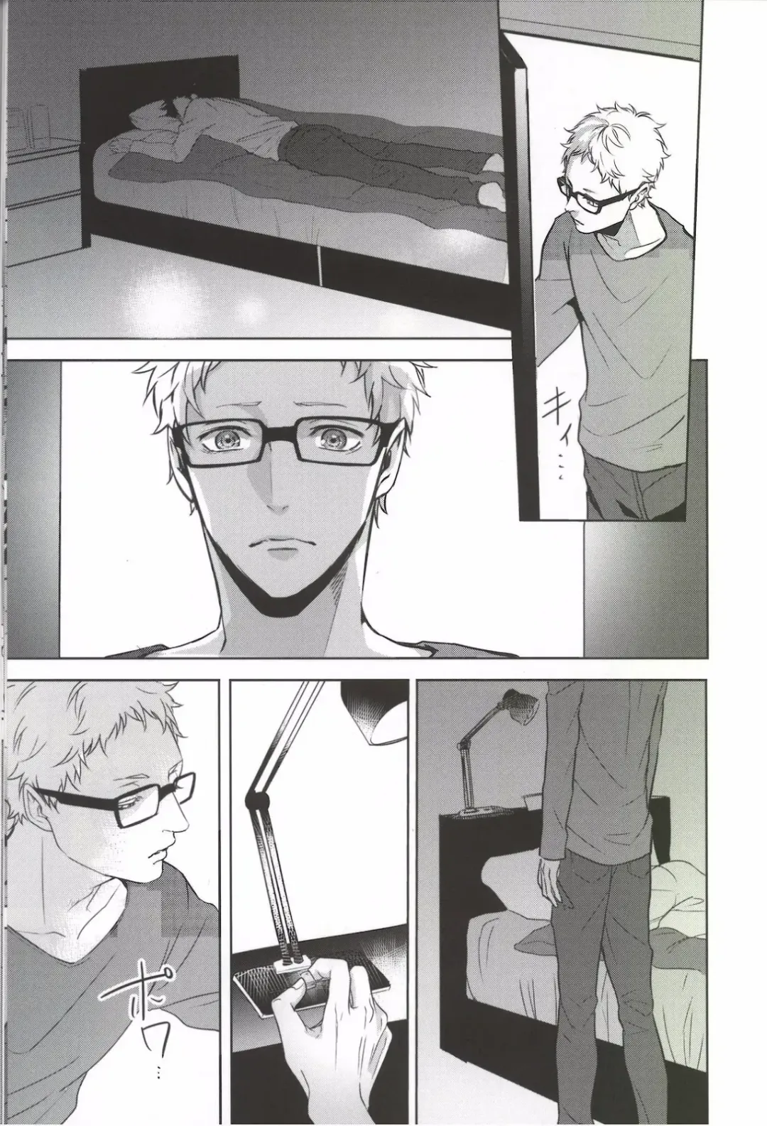 [Kuro] Moonish Fhentai - Page 11