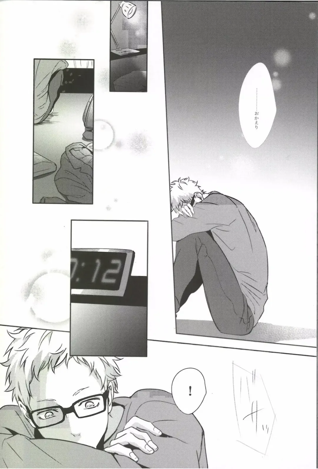 [Kuro] Moonish Fhentai - Page 14