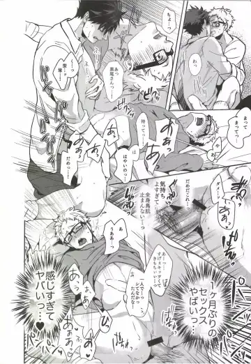 [Kuro] Moonish Fhentai - Page 22