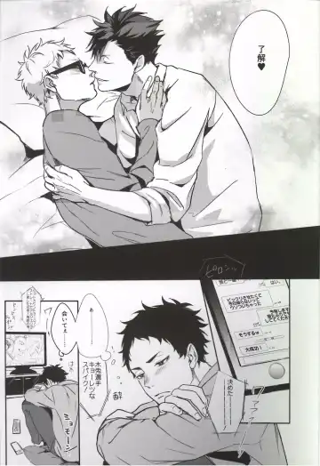 [Kuro] Moonish Fhentai - Page 25