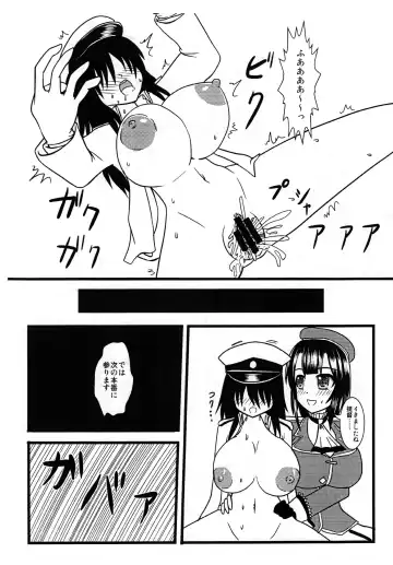 [Kurosaki Bunta] Takao, Tanetsuke Itashimasu! Fhentai - Page 12