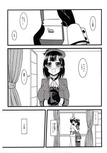 [Kurosaki Bunta] Takao, Tanetsuke Itashimasu! Fhentai - Page 2