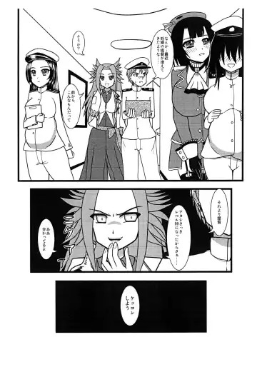 [Kurosaki Bunta] Takao, Tanetsuke Itashimasu! Fhentai - Page 20