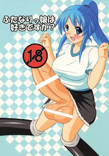 Read [Yukino F Iwasuke] Futanarikko wa Suki Desu ka? - Fhentai