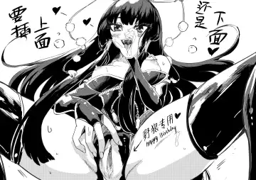 Read 野狼操B记 - Fhentai