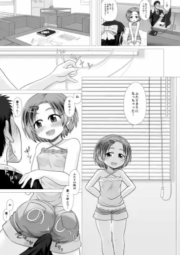 [Kentarou] Sunflower Syndrome Fhentai - Page 10