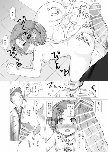 [Kentarou] Sunflower Syndrome Fhentai - Page 25