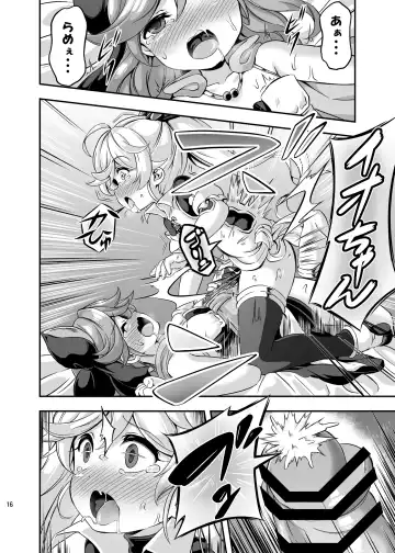 [Musouduki] Loli&Futa Vol. 4 Fhentai - Page 15