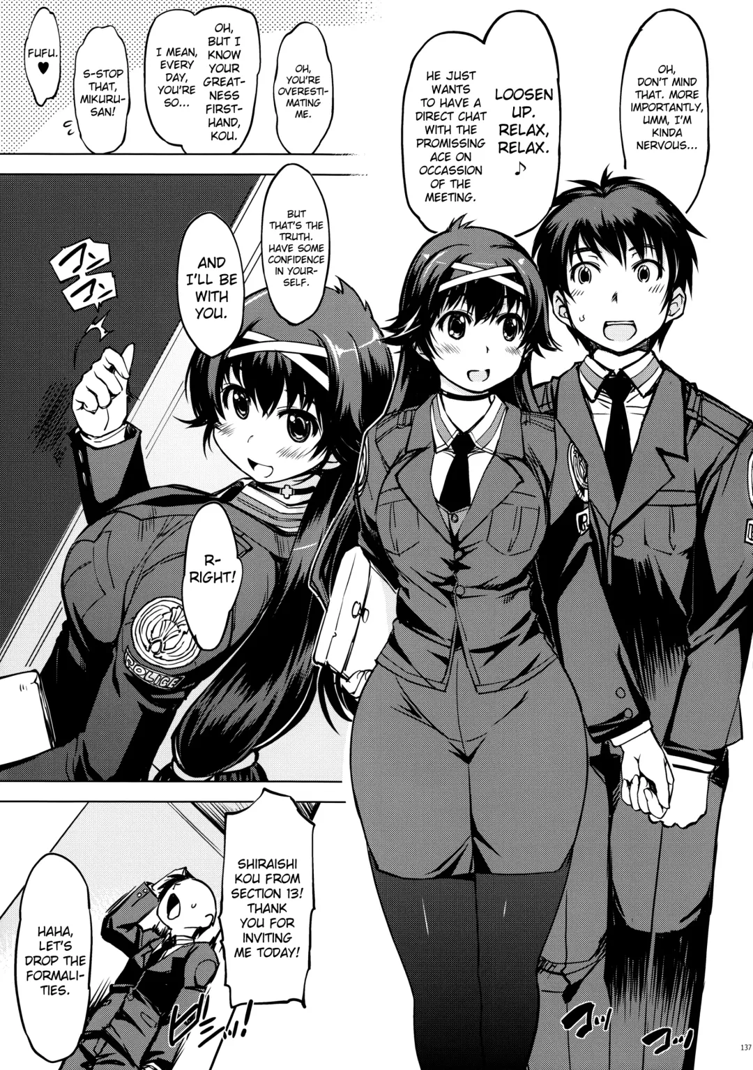 [Mil] MIXED-REAL Union Fhentai - Page 17