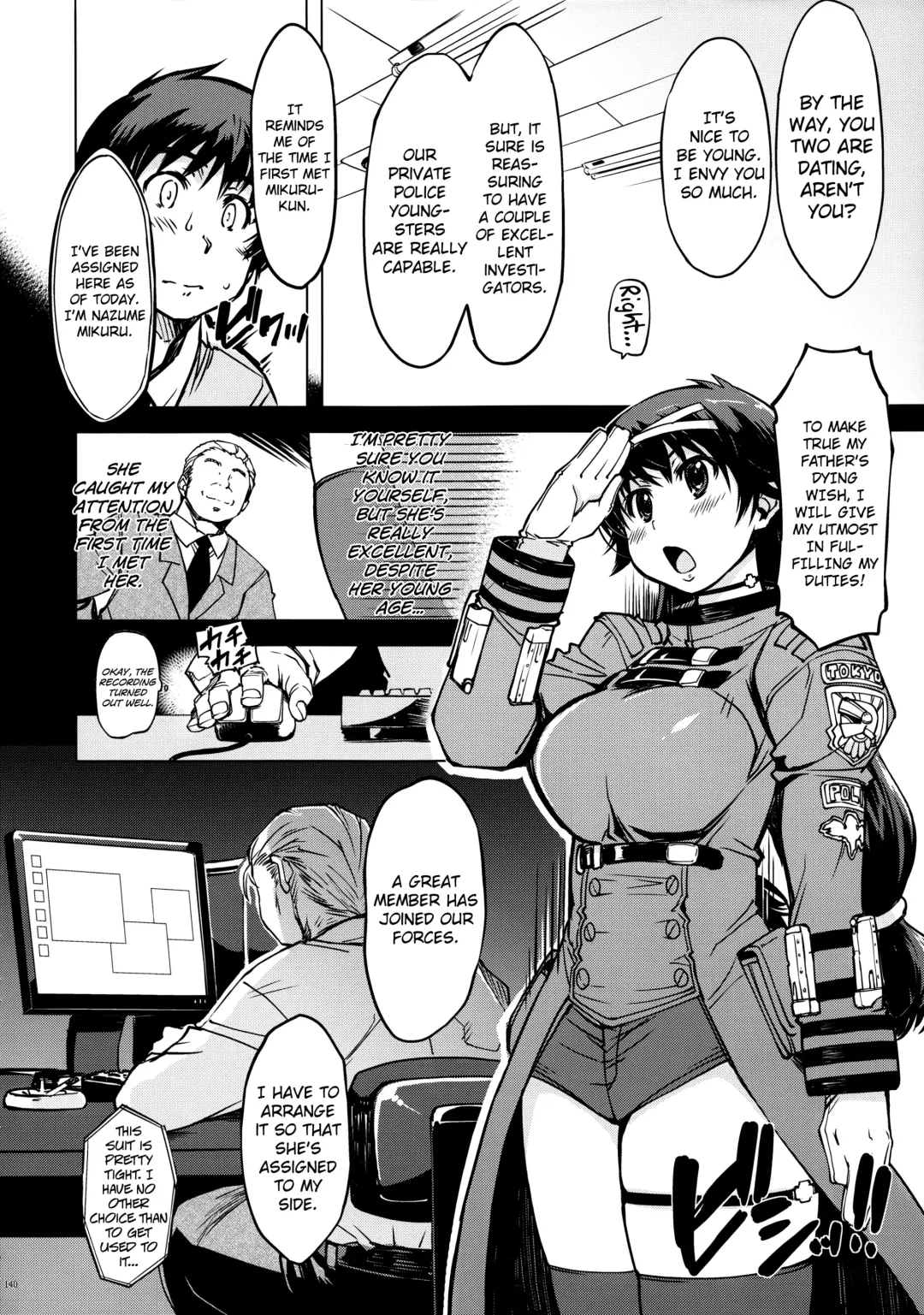 [Mil] MIXED-REAL Union Fhentai - Page 20