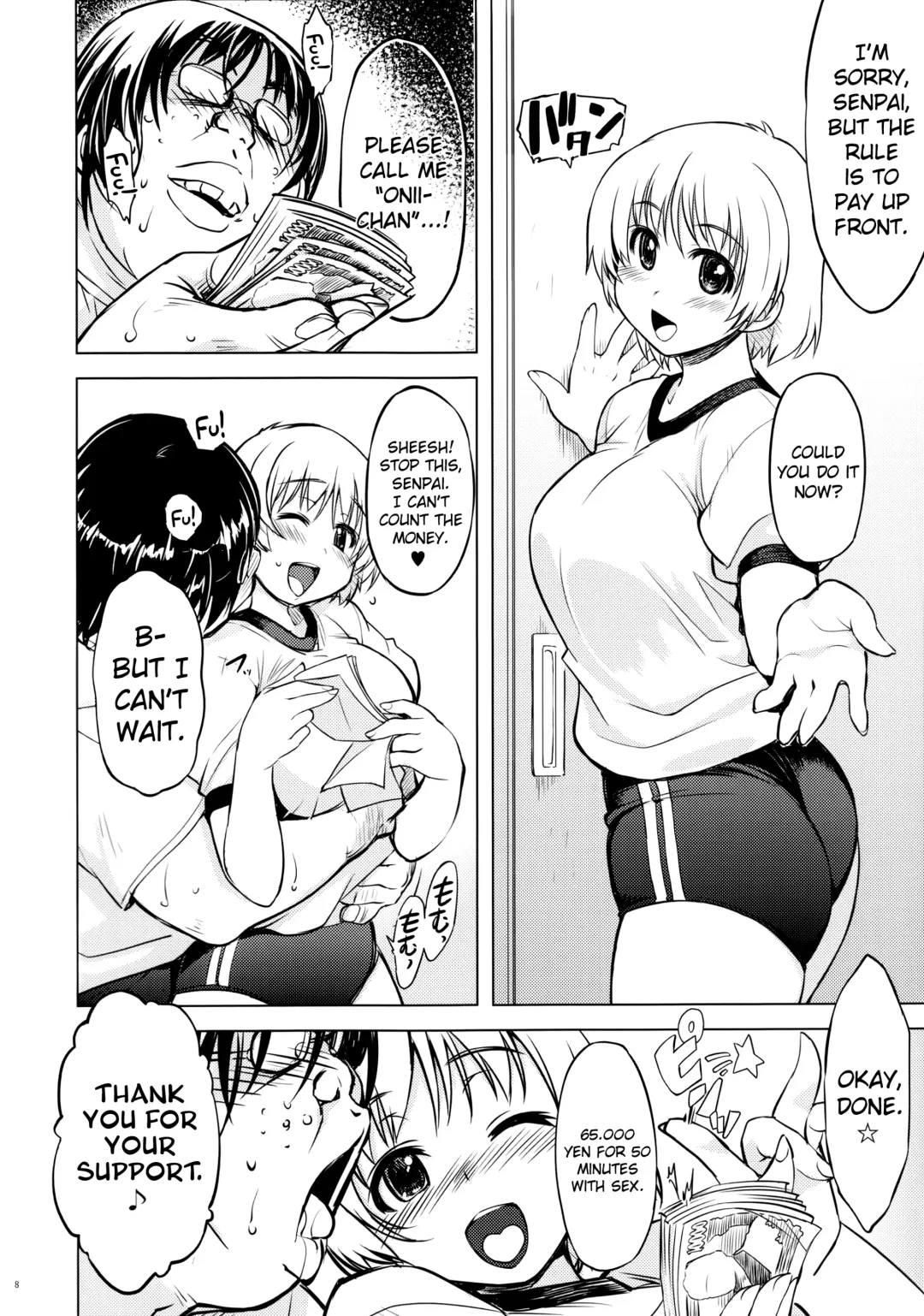 [Mil] MIXED-REAL Union Fhentai - Page 8