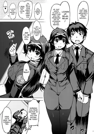 [Mil] MIXED-REAL Union Fhentai - Page 17