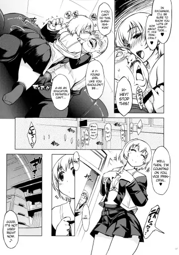 [Mil] MIXED-REAL Union Fhentai - Page 7