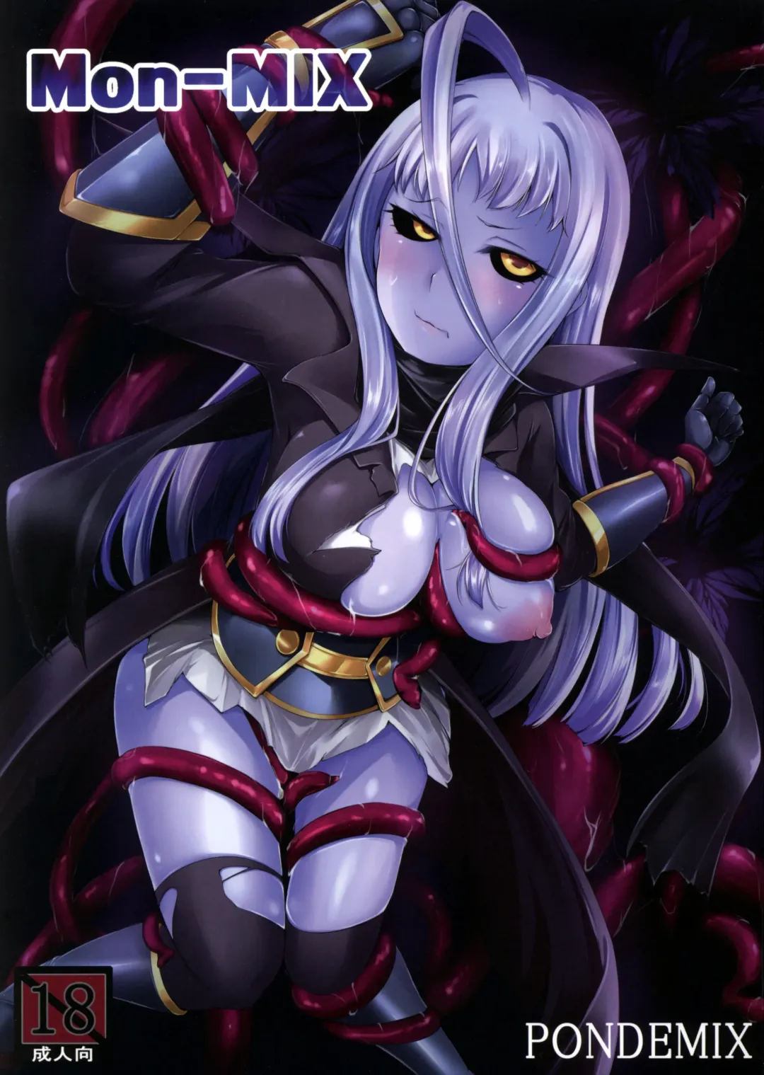 [Yaeto - Yukiguni Omaru] Mon-MIX Fhentai - Page 1