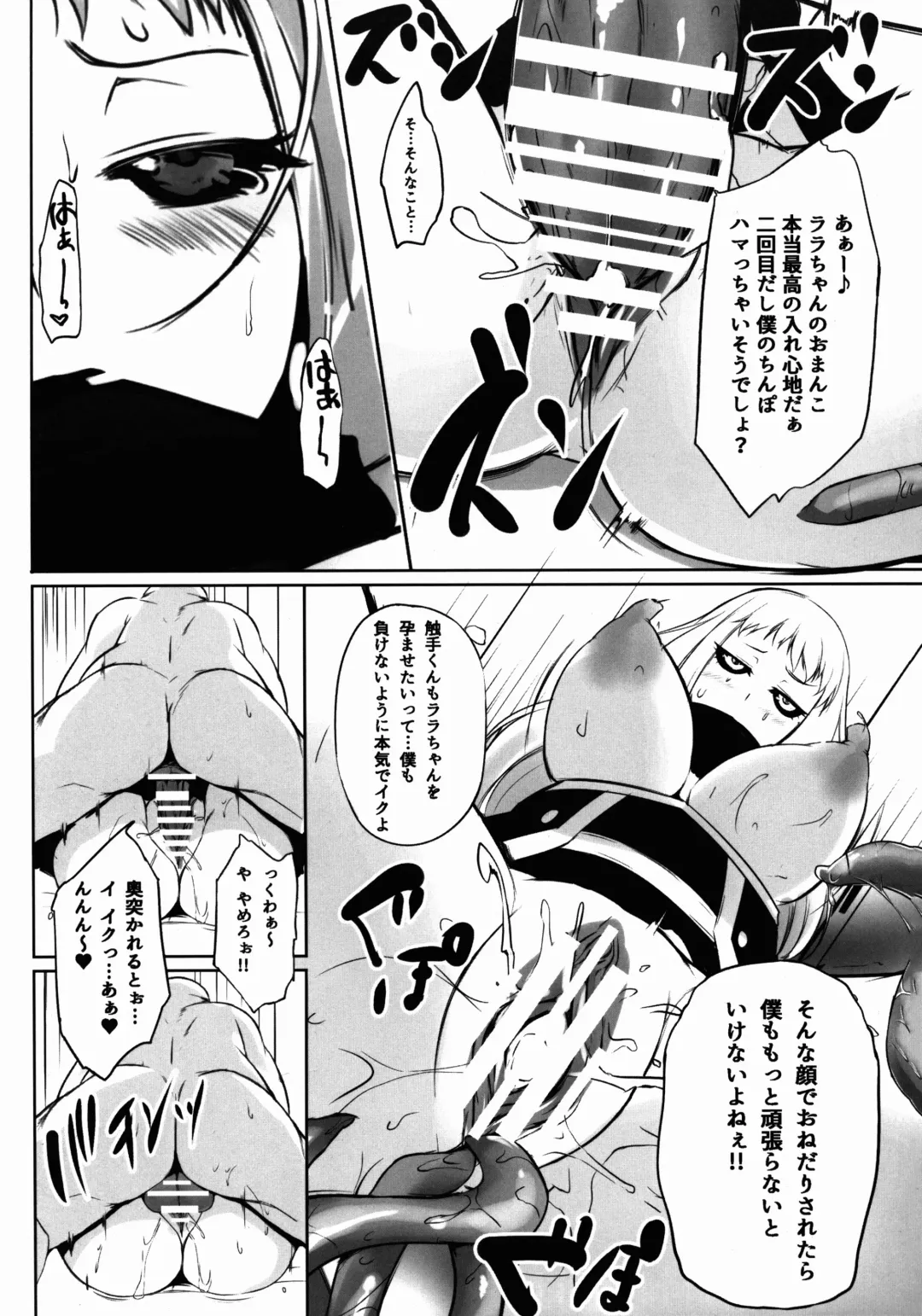 [Yaeto - Yukiguni Omaru] Mon-MIX Fhentai - Page 14