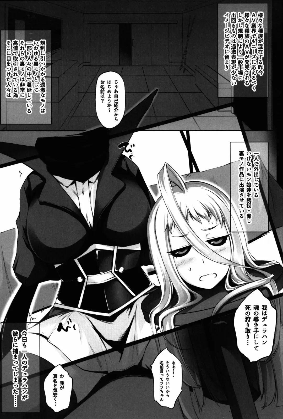 [Yaeto - Yukiguni Omaru] Mon-MIX Fhentai - Page 3