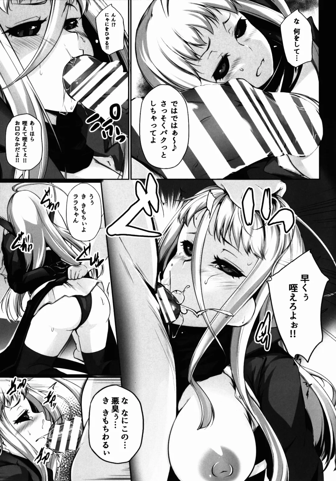 [Yaeto - Yukiguni Omaru] Mon-MIX Fhentai - Page 5