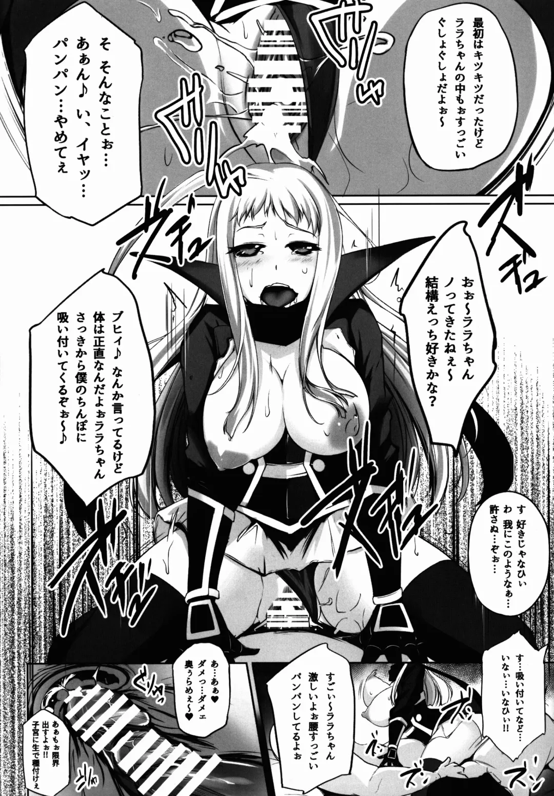 [Yaeto - Yukiguni Omaru] Mon-MIX Fhentai - Page 8