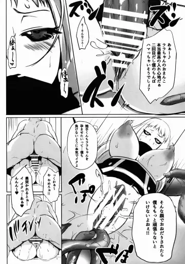 [Yaeto - Yukiguni Omaru] Mon-MIX Fhentai - Page 14