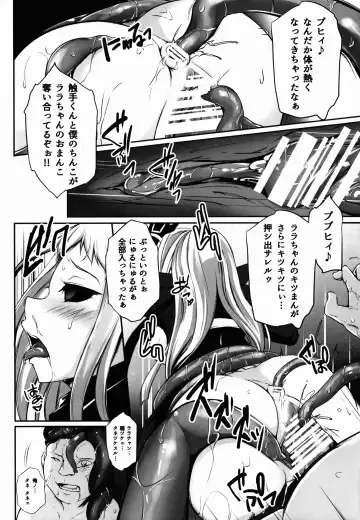 [Yaeto - Yukiguni Omaru] Mon-MIX Fhentai - Page 16