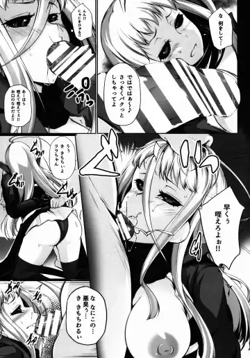 [Yaeto - Yukiguni Omaru] Mon-MIX Fhentai - Page 5