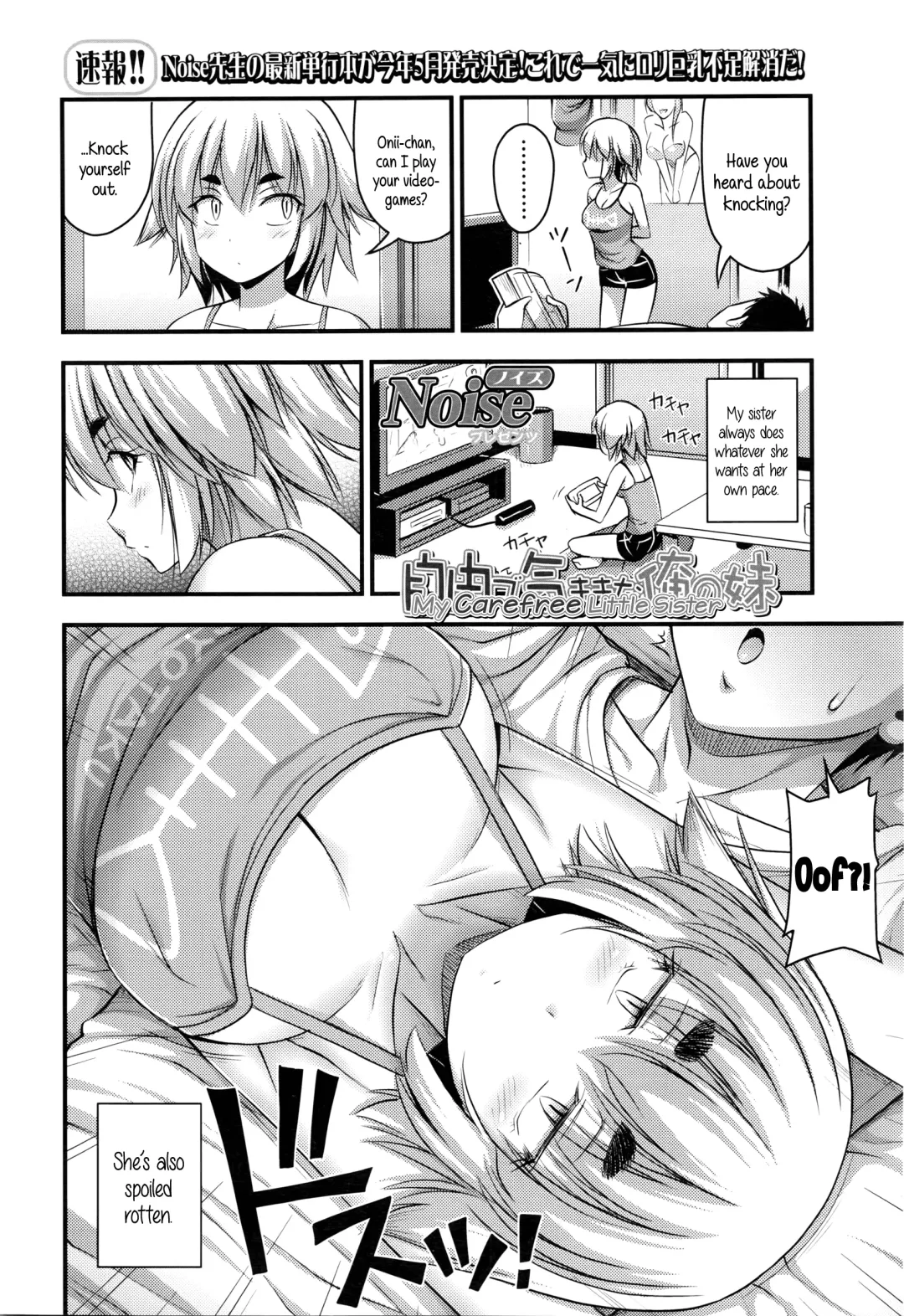 [Noise] Jiyuu de Kimama na Ore no Imouto | My Carefree Little Sister Fhentai - Page 2