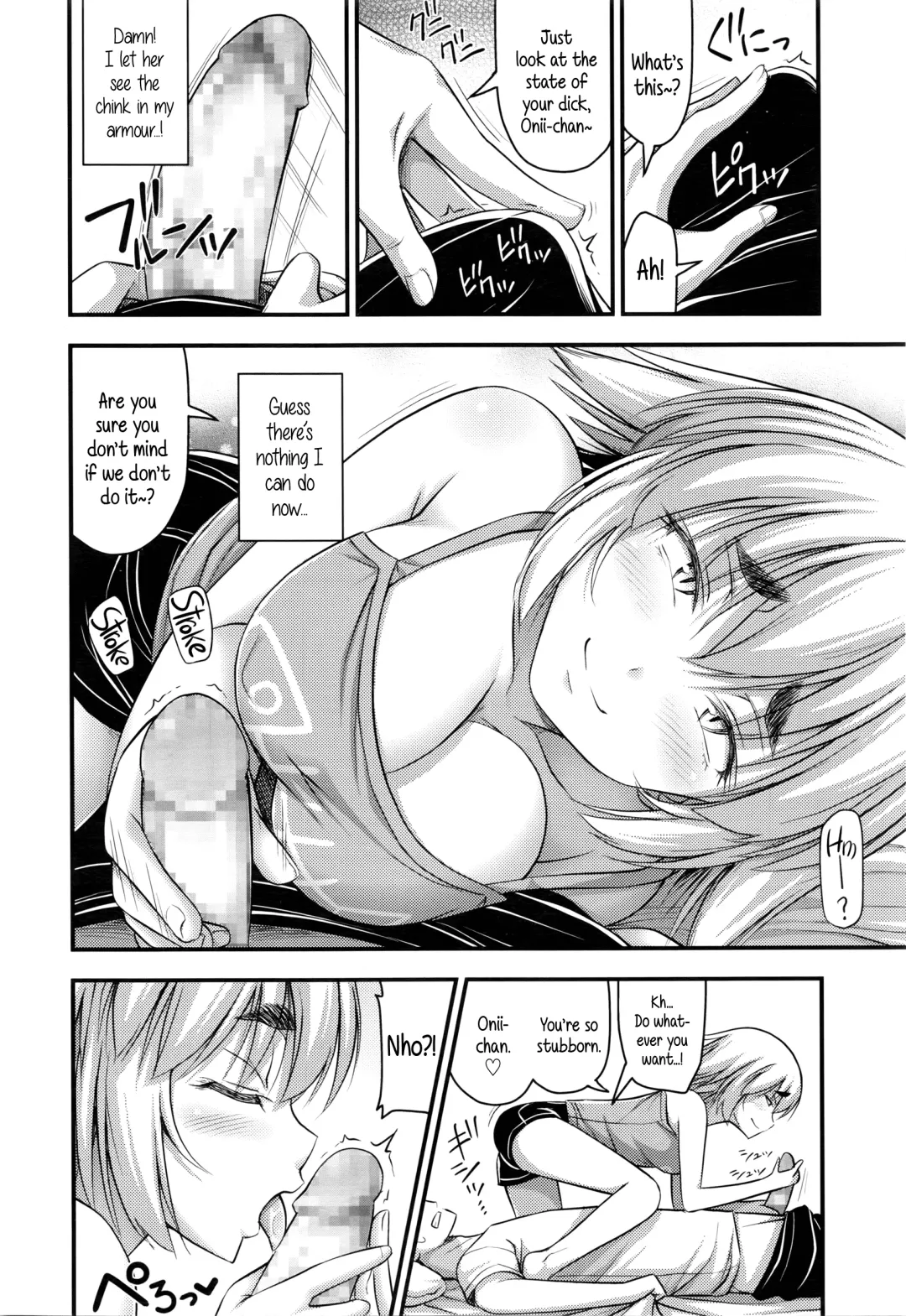 [Noise] Jiyuu de Kimama na Ore no Imouto | My Carefree Little Sister Fhentai - Page 6